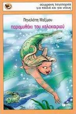 Μη διαθέσιμο εξώφυλλο