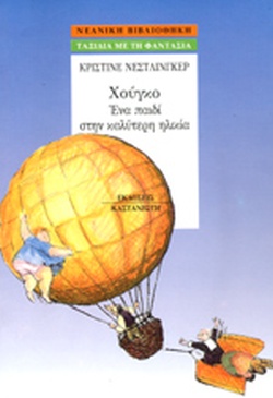 Μη διαθέσιμο εξώφυλλο