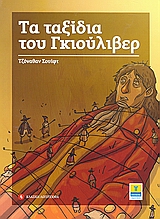 Μη διαθέσιμο εξώφυλλο