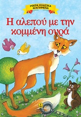 Μη διαθέσιμο εξώφυλλο