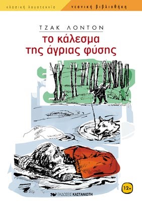 Μη διαθέσιμο εξώφυλλο