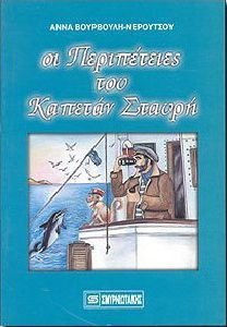 Μη διαθέσιμο εξώφυλλο