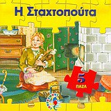 Μη διαθέσιμο εξώφυλλο