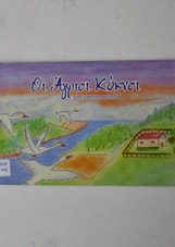 Μη διαθέσιμο εξώφυλλο