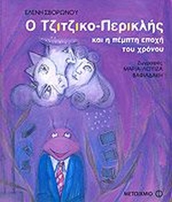 Μη διαθέσιμο εξώφυλλο