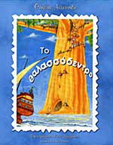 Μη διαθέσιμο εξώφυλλο