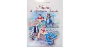 Μη διαθέσιμο εξώφυλλο