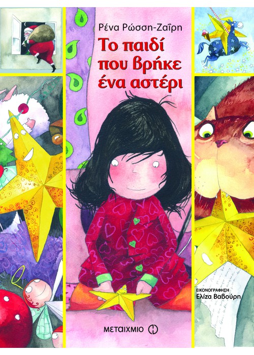 Μη διαθέσιμο εξώφυλλο